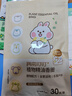 润本（RUNBEN）精油手环儿童成人驱蚊喷雾宝宝防护手环婴儿专用户外手脚链防蚊液 【到手 90条 】森林+恐龙+蛋仔 实拍图
