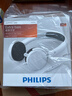飞利浦（PHILIPS）头戴式有线耳机带麦克风耳麦网上学习考试游戏儿童耳机电脑苹果安卓手机3.5mm双11双十一SHM7110U 实拍图