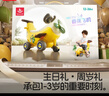 汇乐玩具儿童玩具车1-3岁婴儿宝宝学步车助步车香蕉飞机生日周岁礼物 实拍图