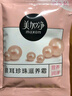 美加净（MAXAM）面霜银耳珍珠滋养霜袋装保湿滋养搽脸油 银耳滋养霜 20g -10袋 实拍图