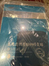 可孚颜本舒医用透明质酸钠修复贴5片*3医美术后修复械字号医用面膜 实拍图