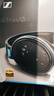 森海塞尔（Sennheiser）HD600 头戴高保真HIFI耳机 开放式有线 游戏耳机 黑色 实拍图