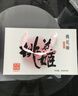 东阿阿胶桃花姬阿胶糕75g*2盒装即食阿胶糕盒装送礼送长辈见家长 实拍图