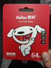 朗科（Netac）＆JOY联名款 64GB TF(MicroSD)存储卡 A1 U3 C10 读速100MB/s行车记录仪＆安防监控摄像内存卡 实拍图