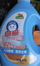 白猫阳光除菌洗衣液（西柚）3kg 天然酵素除菌去渍 易漂洗【6斤】 实拍图