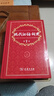 古汉语常用字字典第6版赠中小学文言文学习资源1年使用权 商务印书馆2025年新版中小学生语文文言文常备工具书 可搭购教材教辅新华字典现代汉语词典牛津高阶英语词典作文书成语古代汉语词典 实拍图