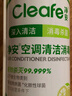 净安（Cleafe）空调清洗清洁剂家用免拆三合一中央无泡沫家用除菌500ml*2杀菌 实拍图