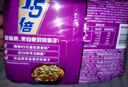 今麦郎方便面泡面袋装 1.5倍速食老坛酸菜牛肉面五连包138g*5 实拍图