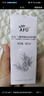 阿芙（AFU）玫瑰纯露爽肤水（300+125）ml 提亮肤色缓解干皮 实拍图