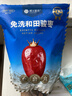 楼兰蜜语六星一级和田大红枣500g*2免洗即食骏枣滋补新疆特产节日送礼零食 实拍图