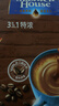 麦斯威尔（Maxwell House）特浓速溶咖啡粉13g*100条袋装 三合一冲饮 0反式脂肪酸 固体饮料 实拍图