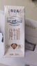 蒙牛【18天新鲜直达】特仑苏纯牛奶250ml*12盒 送礼盒装 热门商品 实拍图
