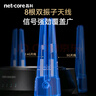 磊科（netcore）N60PRO（2G内存） AX6000千兆无线WiFi6路由器 5G双频家用穿墙王软路由 双2.5G网口 6000M速率Mesh 实拍图