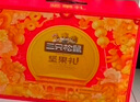 三只松鼠坚果礼盒1530g 零食礼包夏威夷果核桃花生团购送礼 实拍图
