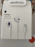 Apple/苹果 闪电/Lightning接口有线耳机 苹果耳机有线耳机原装耳机 适用闪电接口的手机平板 实拍图