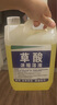 Lvbai高浓度草酸清洁剂瓷砖清洁厕所卫浴地板工厂去污水泥除垢5.2斤 实拍图
