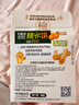 艾唯倪（ivenet） 韩国进口夹心糙米饼儿童早餐磨牙谷物棒饼干宝宝零食 柑橘味40g 实拍图