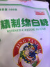 京糖白糖 精制绵白糖500g【精制】中华老字号 烘焙冲饮烹饪冲调 实拍图