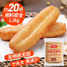 千味央厨放心大油条1200g20根儿童早餐食品半成品早饭早点主食速冻速食 实拍图