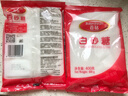 百钻白砂糖400g*2袋家用食用白糖烘焙冲饮咖啡伴侣甜品蛋糕厨房调味料 实拍图