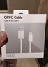 OPPO 原装 USB-A to Type-C 数据线3A 1米充电线 支持33W MAX  快充 适用A93/A92s/A52 realme 一加 实拍图