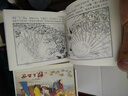 西游记 连环画 红函装20册64开 珍藏老版怀旧四大名著小人书全套中国古典小说儿童故事绘本学生课外读物  黑神话悟空   实拍图
