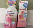 贝亲（Pigeon）贝亲桃叶精华洗护组（ 爽身露200ml+洗发沐浴二合一 500ml） 实拍图