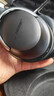 Bose【政府补贴】QuietComfort 消噪耳机Ultra-经典黑 头戴式无线蓝牙降噪 沉浸音乐体验 双11购物推荐 实拍图