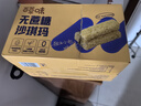 百草味无蔗糖沙琪玛500g 整箱传统糕点中式糕点点心早餐代餐休闲零食 实拍图
