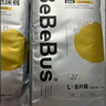 bebebus金标茶树精华成长裤L28片(9-14kg)透气超薄拉拉学步裤男女宝 实拍图