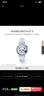 HUAWEI WATCH GT 5 国家补贴15%冰晶蓝41mm华为智能手表情绪健康助手玄玑感知系统 实拍图
