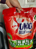 奥妙 除菌除螨 洗衣粉 5.6斤 源自天然酵素（新老包装随机发货） 实拍图