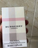 博柏利（BURBERRY）伦敦男士淡香水礼盒(50ml+1.5ml*2+蜡烛)中秋礼物生日礼物送男友 实拍图