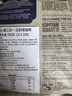 猫头鹰（OWL）三合一炭烧淡奶速溶咖啡粉500g（20g*25条）冲调饮品马来西亚进口 实拍图