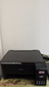 爱普生（EPSON）墨仓式 L3255彩色打印机 微信打印/无线连接  家用打印优选（打印、复印、扫描、AI学习打印机） 实拍图