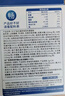 乐力长辈益生菌中年老人成人肠道调理肠胃脾胃虚弱中老年人益生菌 实拍图