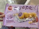 三全早餐合集 豆沙包子 馄饨 春卷红糖糍粑 炸物零食油炸半成品点心 香芋地瓜丸  260g 实拍图