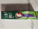 竹盐LG全优护牙膏220g*1支牙龈护理清爽口感减轻牙渍清洁口腔 实拍图