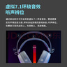 雷柏（Rapoo）VH160S升级款有线游戏耳机 三角洲行动fps无畏契约吃鸡利器听声辨位头戴式7.1声道RGB背光 白色 实拍图
