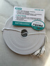 山泽(SAMZHE)六类网线 CAT6类千兆纯铜扁平网线 电脑宽带家用监控网络连接成品跳线 白色15米BBP615 实拍图