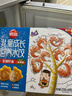 儿童水饺300g*2盒84只（虾仁玉米/至臻虾皇）果蔬汁和面 实拍图