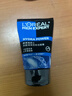 欧莱雅（LOREAL）男士洗面奶控油清痘深层清洁磨砂抗黑头角质氨基酸洁面乳男青少年 水能润泽双效洁面膏100ml 实拍图