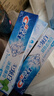 佳洁士3D炫白双效牙膏防蛀含氟牙膏清新口气170g京东自营新老包装混发 实拍图