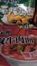 康师傅 方便面 经典香菇炖鸡面五连包101g*5 泡面袋装速食 方便食品 实拍图