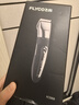 飞科(FLYCO)电动理发器FC5908成人儿童婴儿电推剪家用剃头神器自理发器理发推子配理发工具生日礼物 实拍图