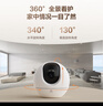 萤石室内4K AI标准版云台 800万极清 室内智能无线监控器家用摄像头双向通话 手机远程 自动巡视 实拍图