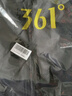 361°外套男秋冬季三防防泼水运动休闲连帽冲锋夹克风衣服652534601H-6 实拍图