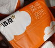 洁柔抽纸 棉柔感3层90抽*30包 立体压花纸巾 亲肤可湿水卫生纸 整箱 实拍图