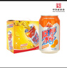冰峰（ICEPEAK）橙味汽水330ml*12罐礼盒装碳酸饮料陕西特产（包装随机发货 实拍图