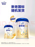 爱他美新老国标随机卓傲儿童奶粉配方调制乳粉(3-6岁)800g*3罐[优量DHA] 实拍图